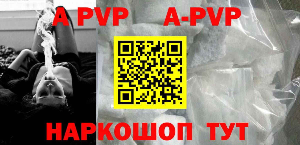Cocaine  ГАШИШ  ЭКСТАЗИ  Мефедрон кристаллы  Иркутск  Вход с VPN  Марихуана 