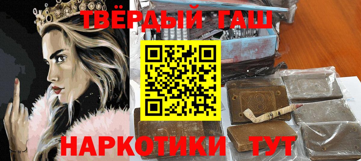 ГАШ VHQ Иркутск