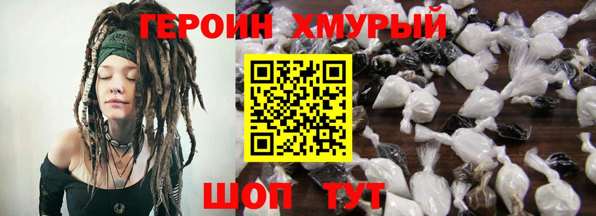 Галлюциногенные грибы Иркутск