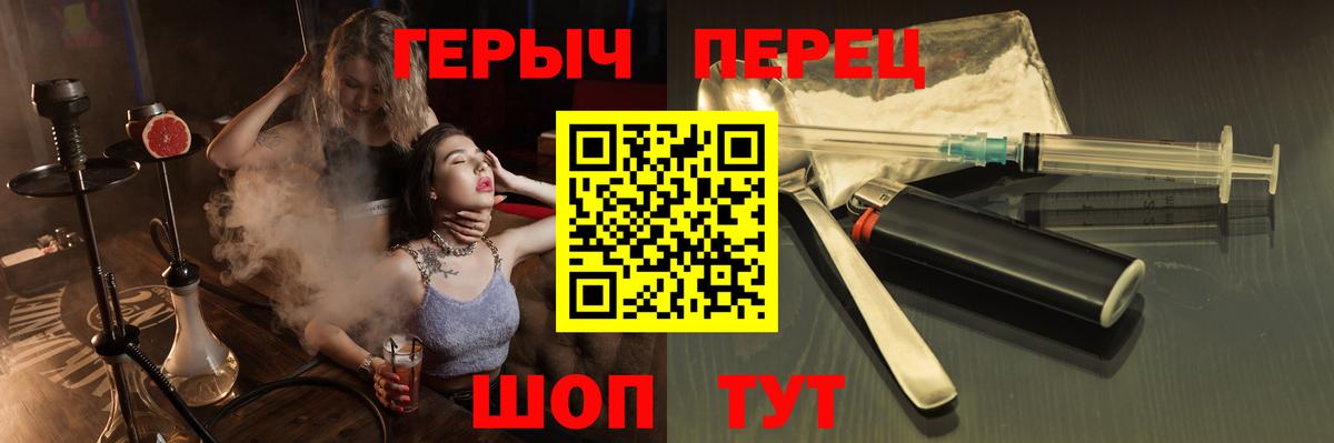ГЕРОИН афганец Иркутск