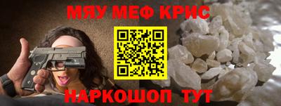 мескалин Бузулук