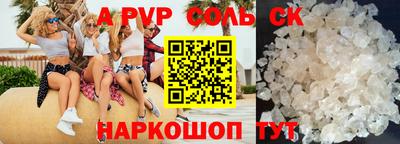 мескалин Бузулук