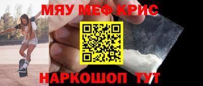 СК Будённовск