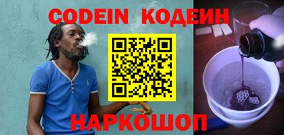 мескалин Бузулук