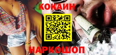 СК Будённовск