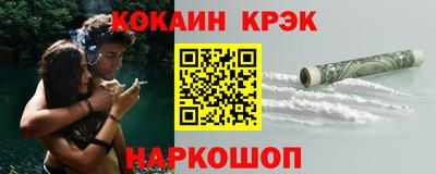 мескалин Бузулук