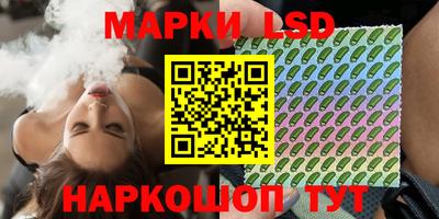 мескалин Бузулук