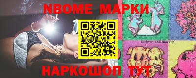 мескалин Бузулук