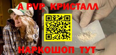 СК Будённовск