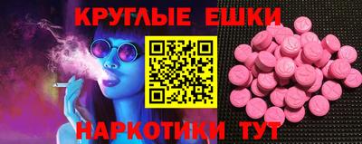 мескалин Бузулук