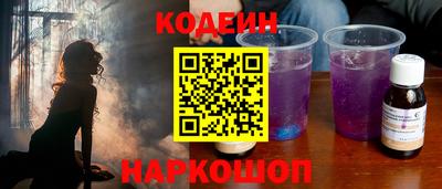 мескалин Бузулук