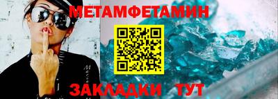 mdma Гусь-Хрустальный