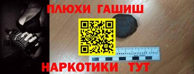 трава Гусиноозёрск