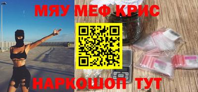 СК Будённовск