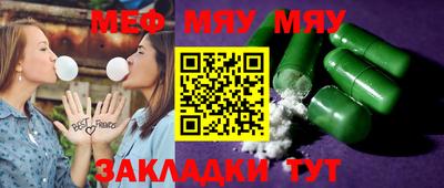 мескалин Бузулук