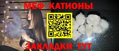 СК Будённовск
