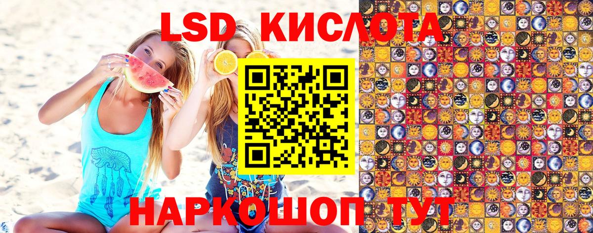 Марки 25I-NBOMe 1,5мг  Вход с VPN  Марки NBOMe  Иркутск 