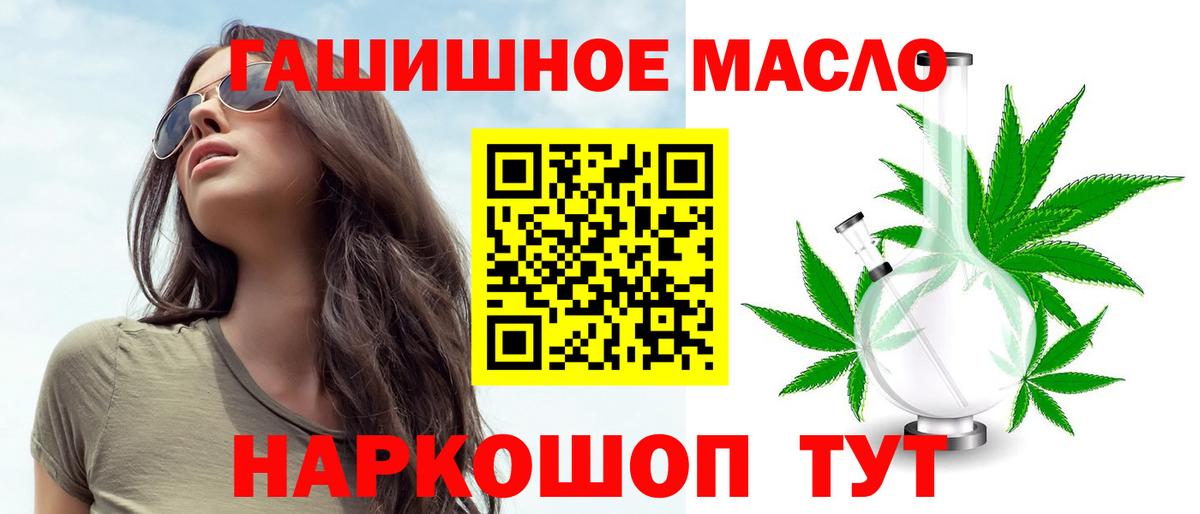 Дистиллят ТГК Wax  Вход с VPN  Иркутск 