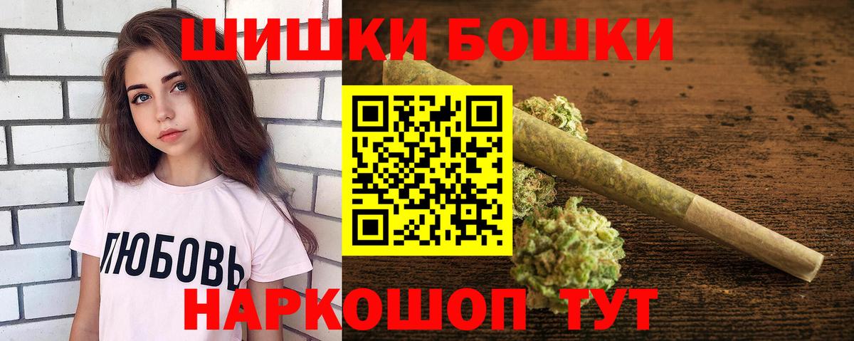 Каннабис White Widow  Вход с VPN  Иркутск  Бошки марихуана планчик 